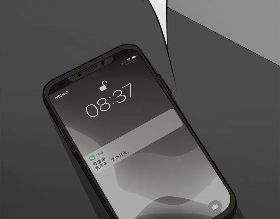 第87页