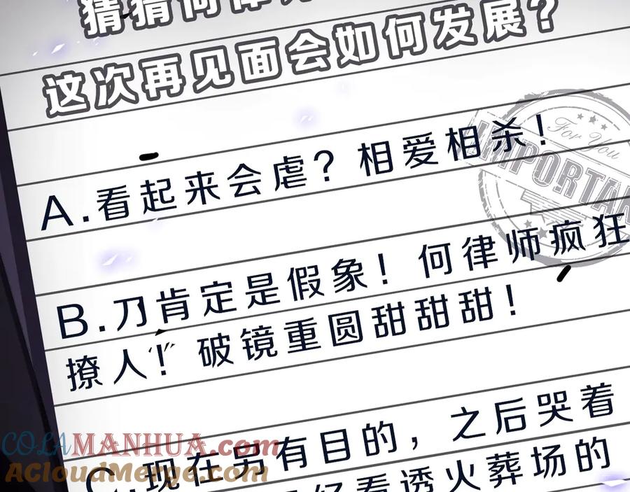 第197页