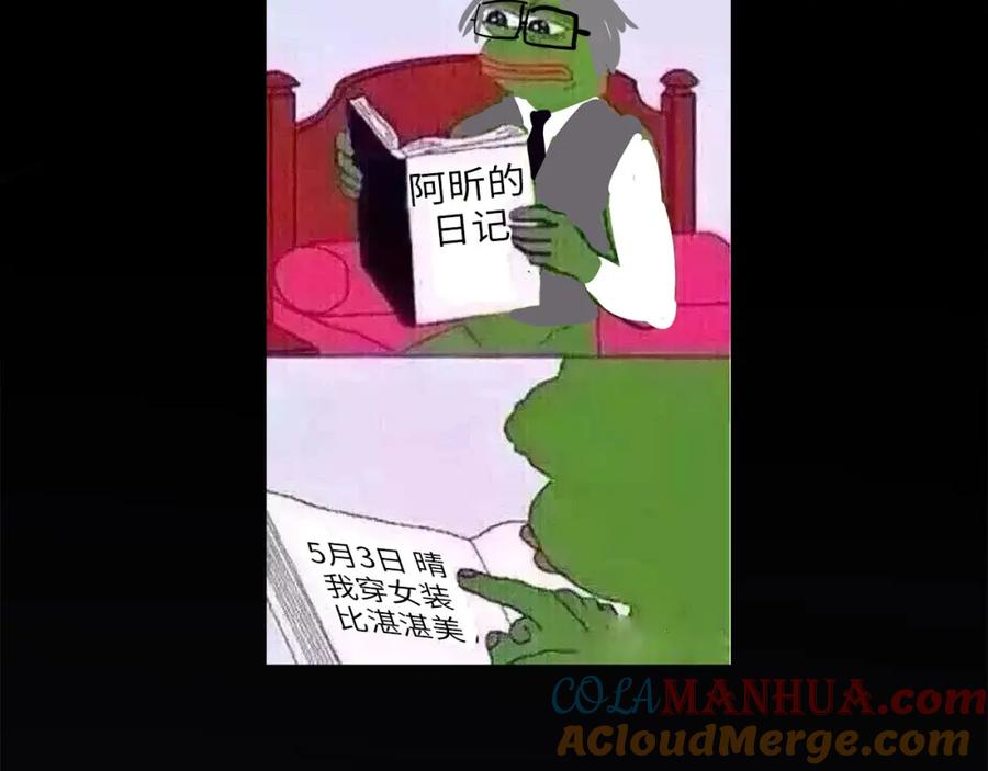 第117页