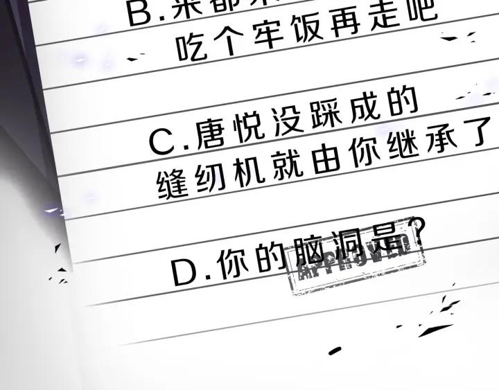 第112页