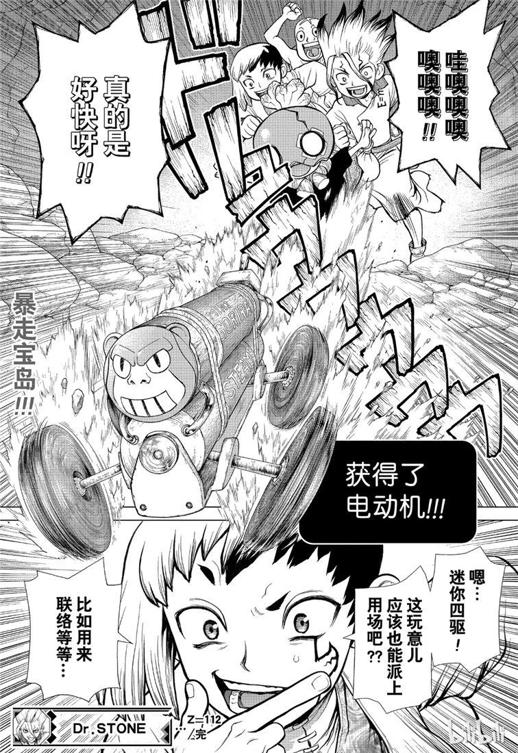 第19页