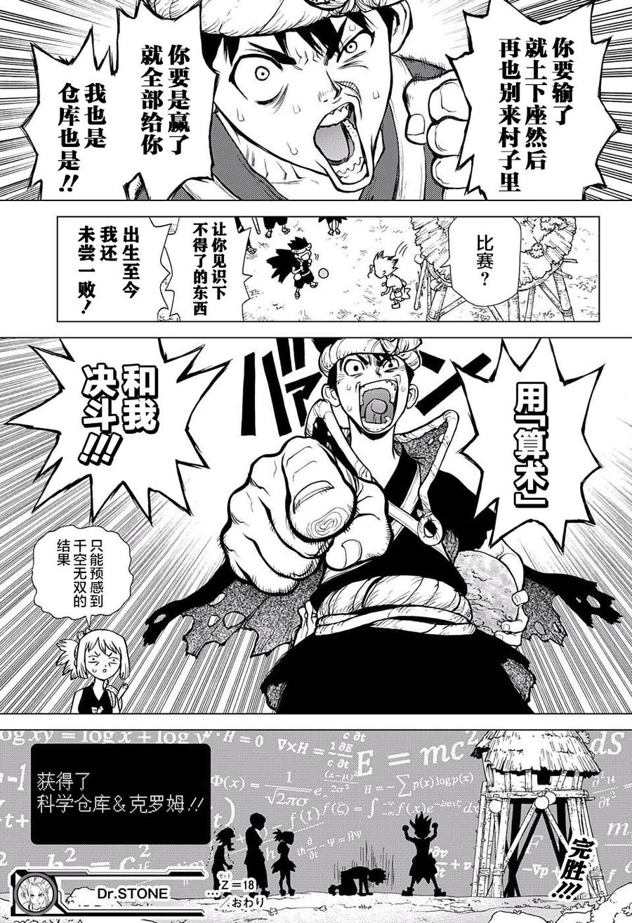 第19页