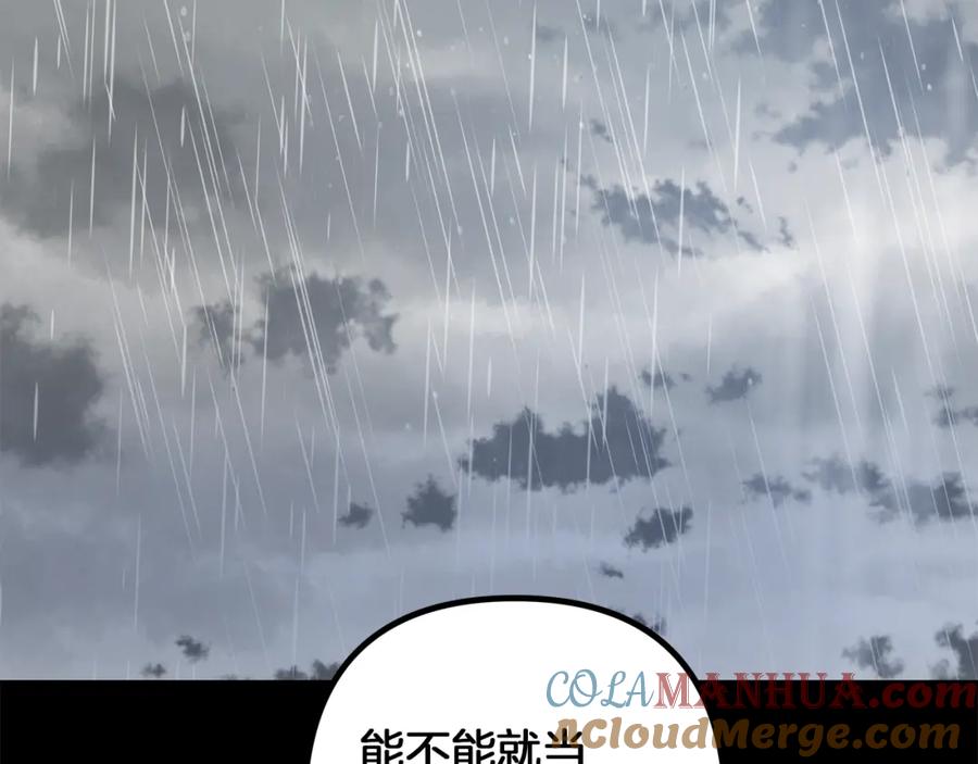 第497页