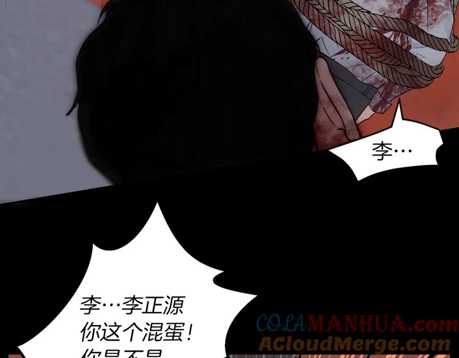 第241页