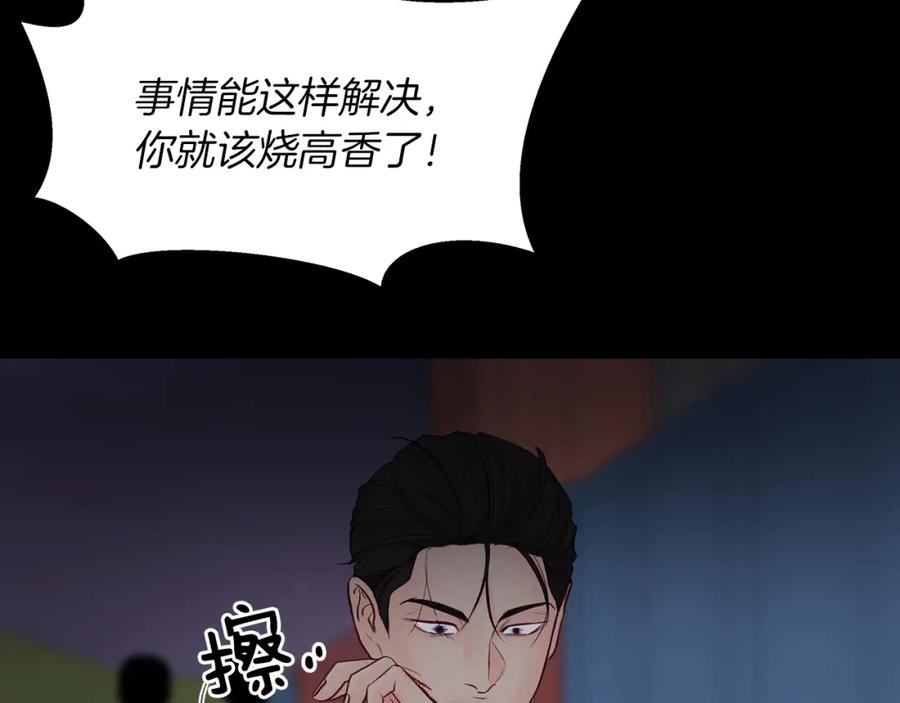 第255页