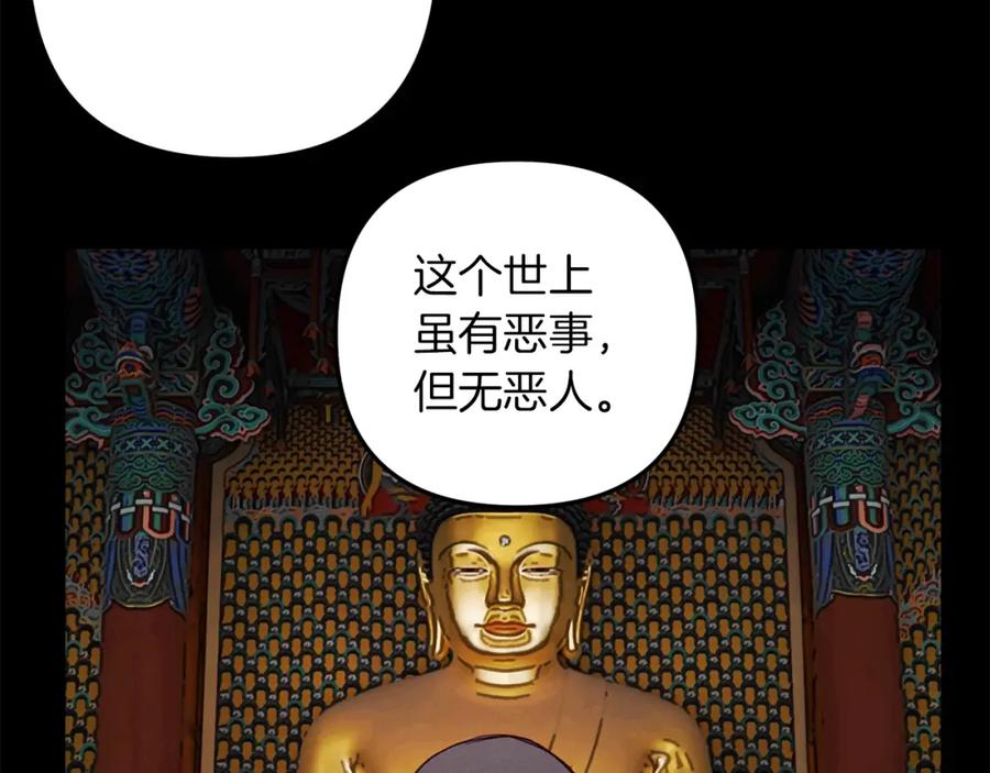 第524页