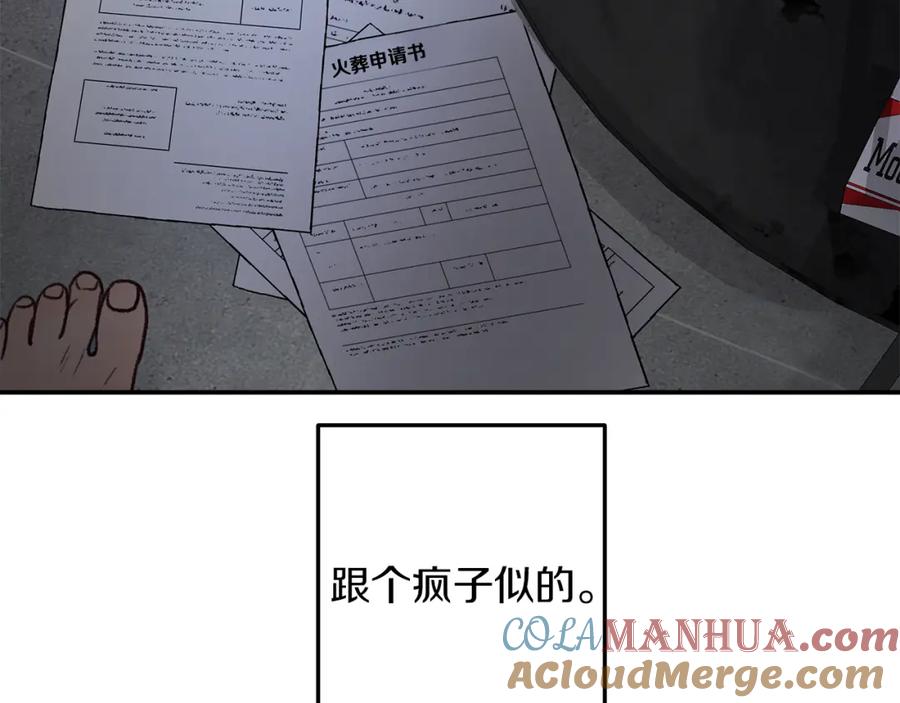 第388页