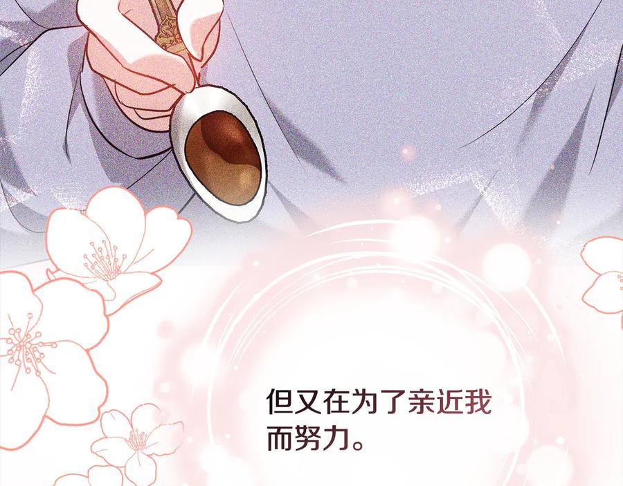 第211页