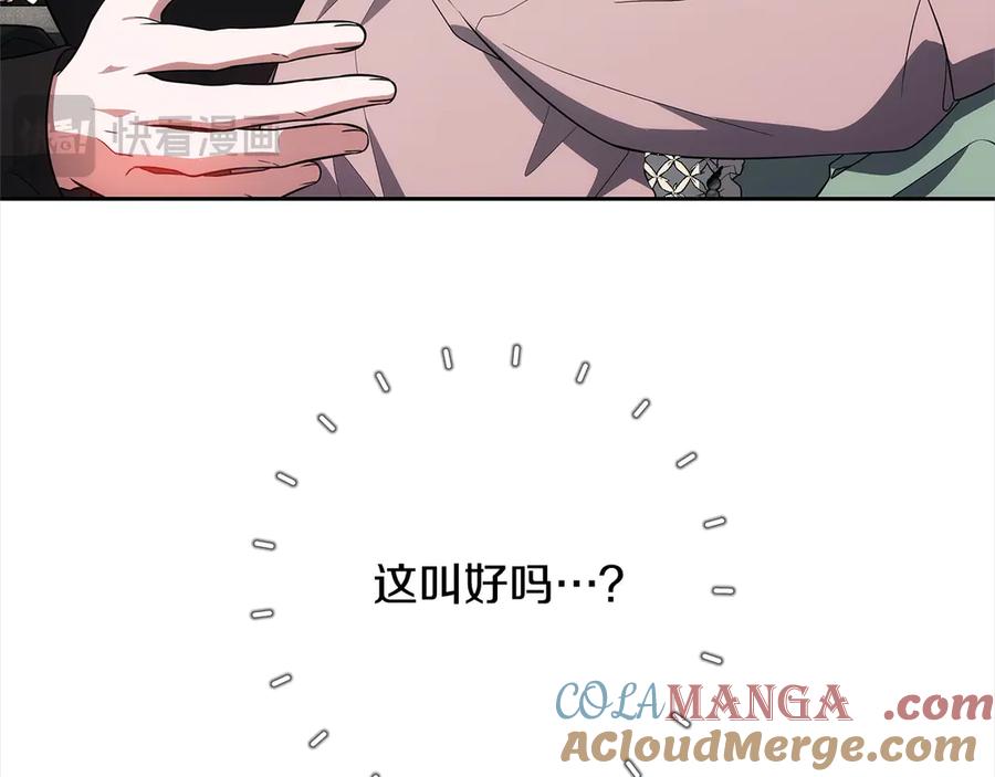 第205页