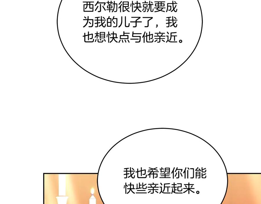 第211页