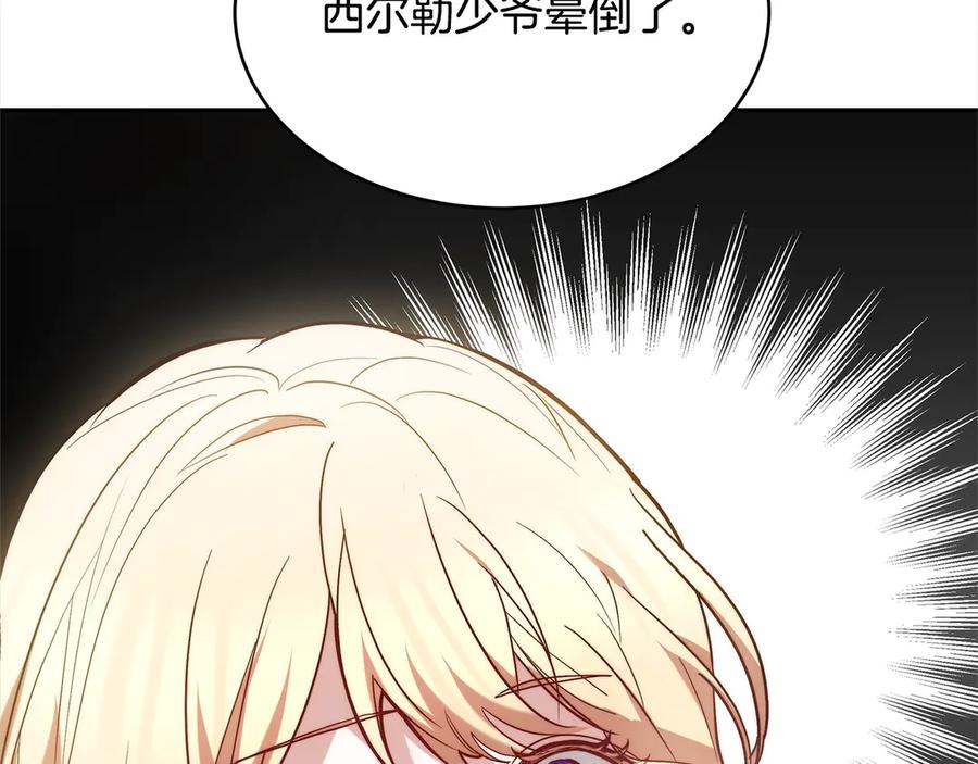 第203页