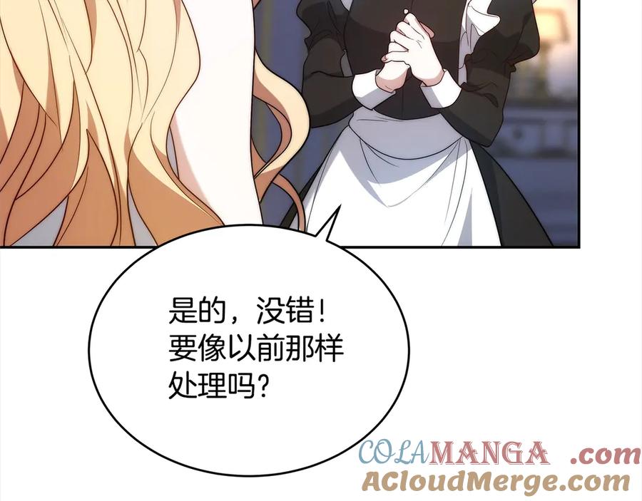 第209页
