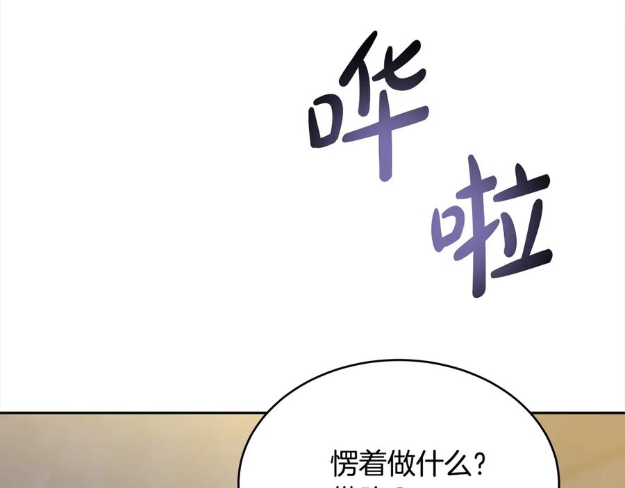 第220页