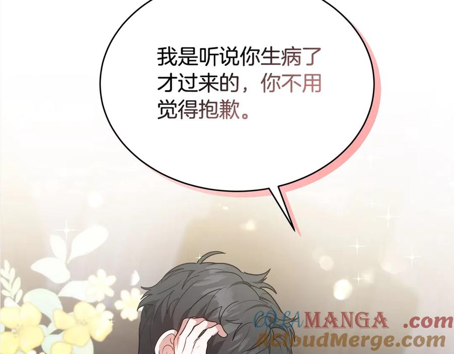 第257页