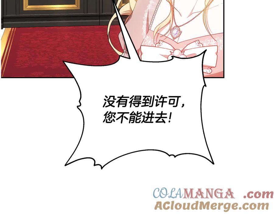 第237页