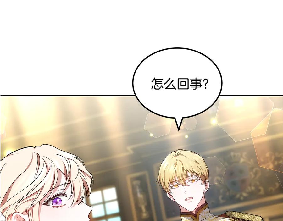 第238页