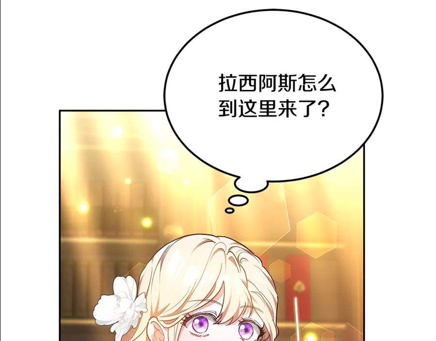第244页