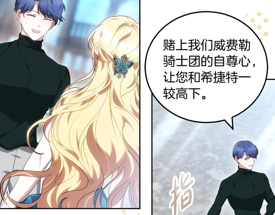 第198页