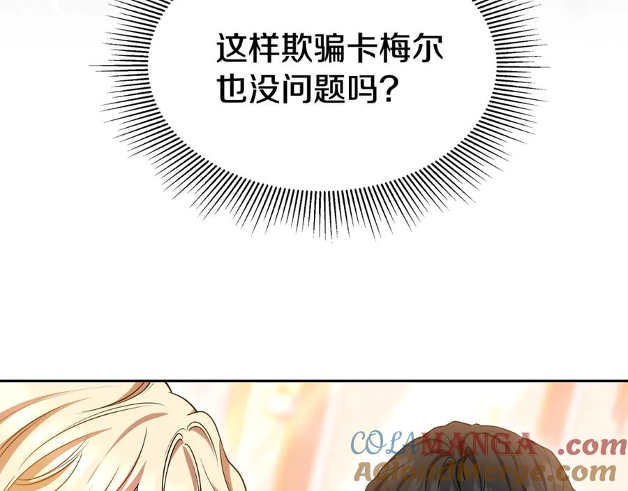第197页