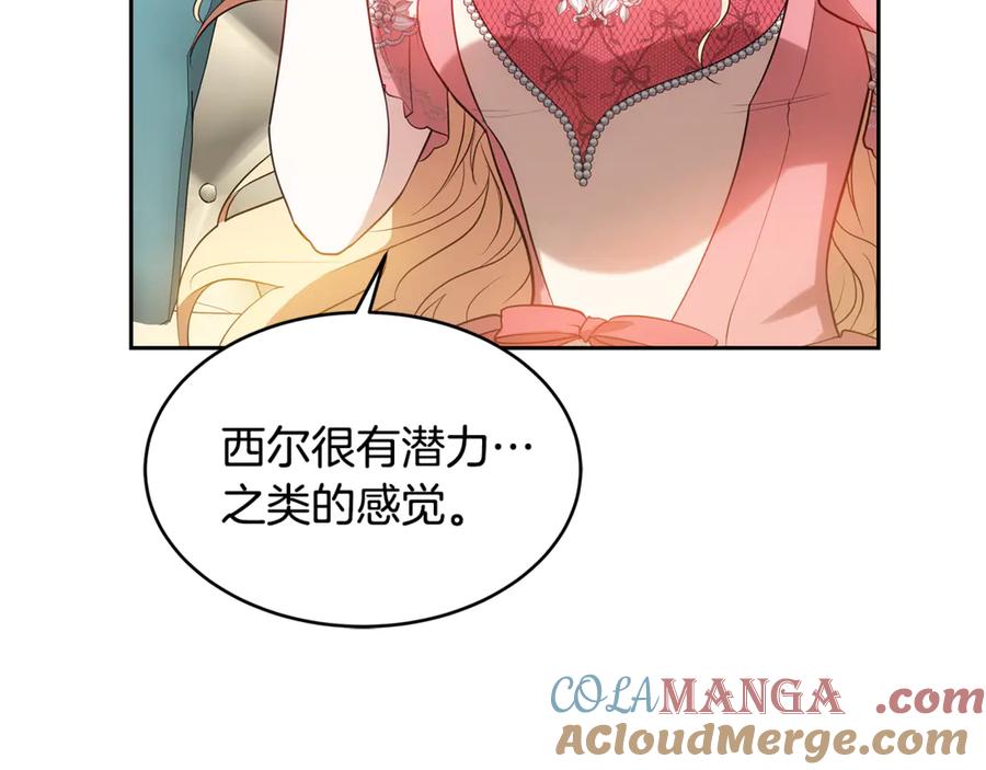 第197页