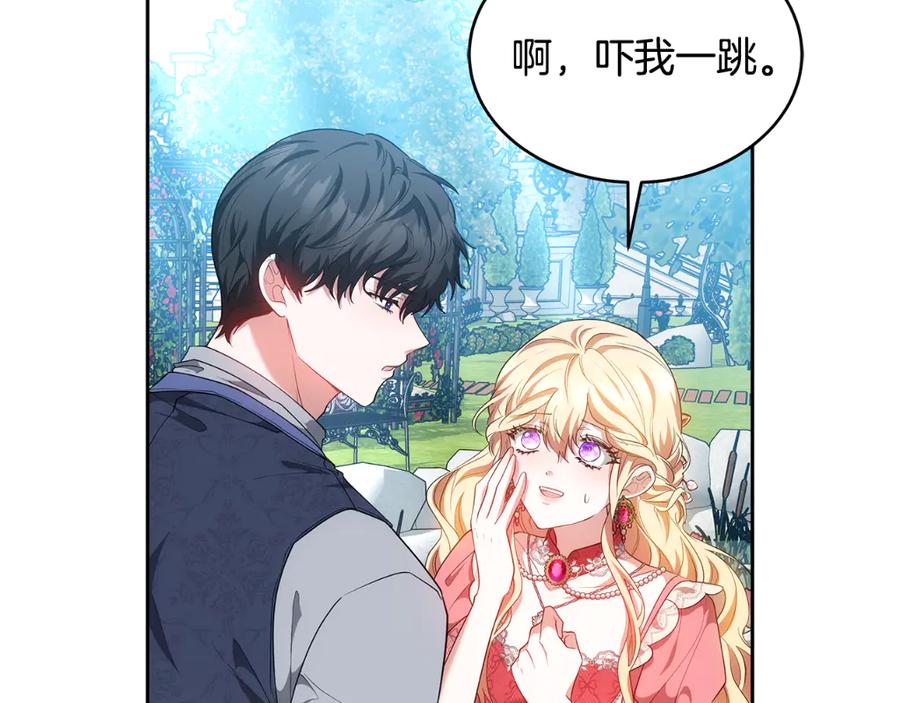 第242页