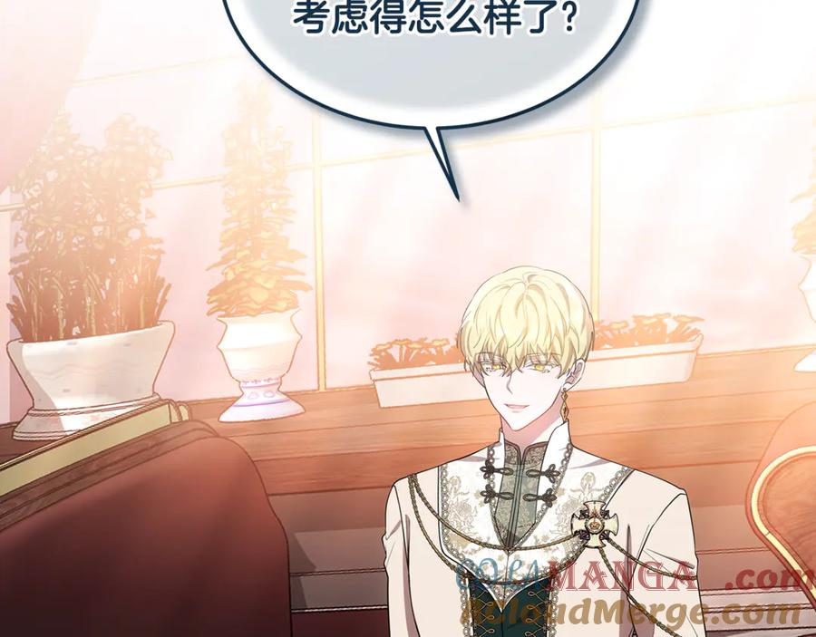 第205页