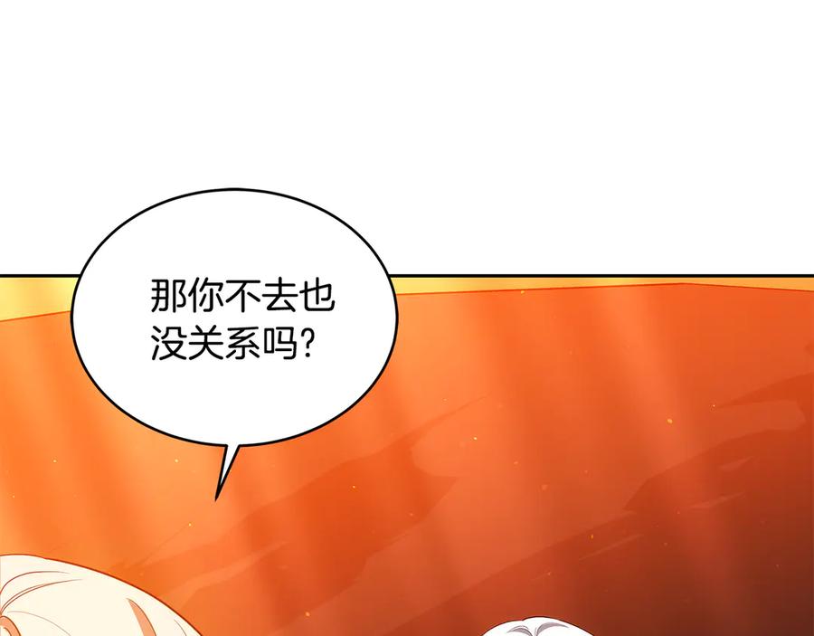 第211页