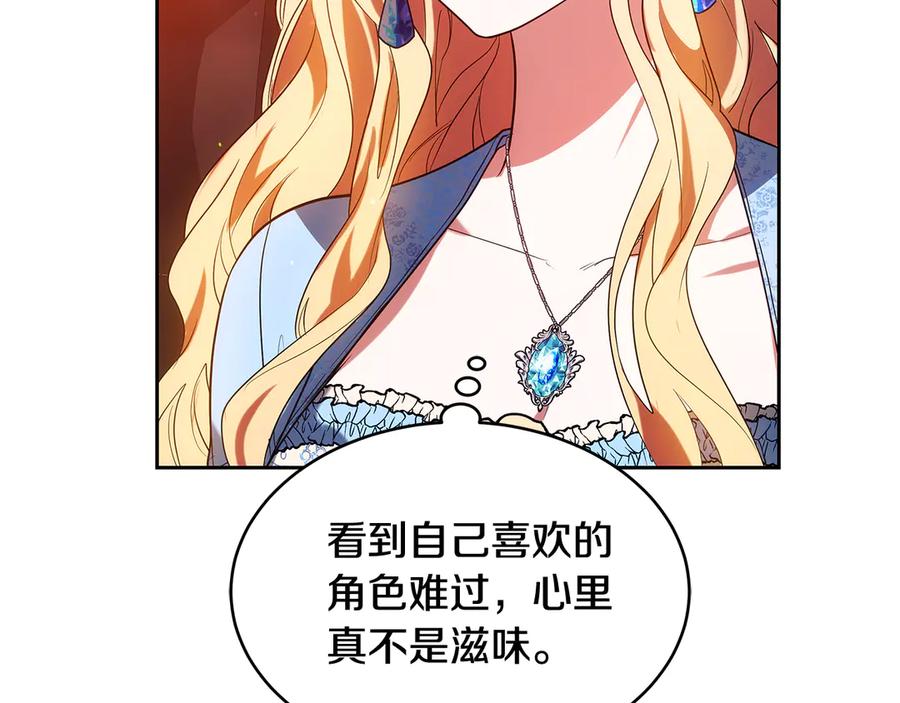 第216页