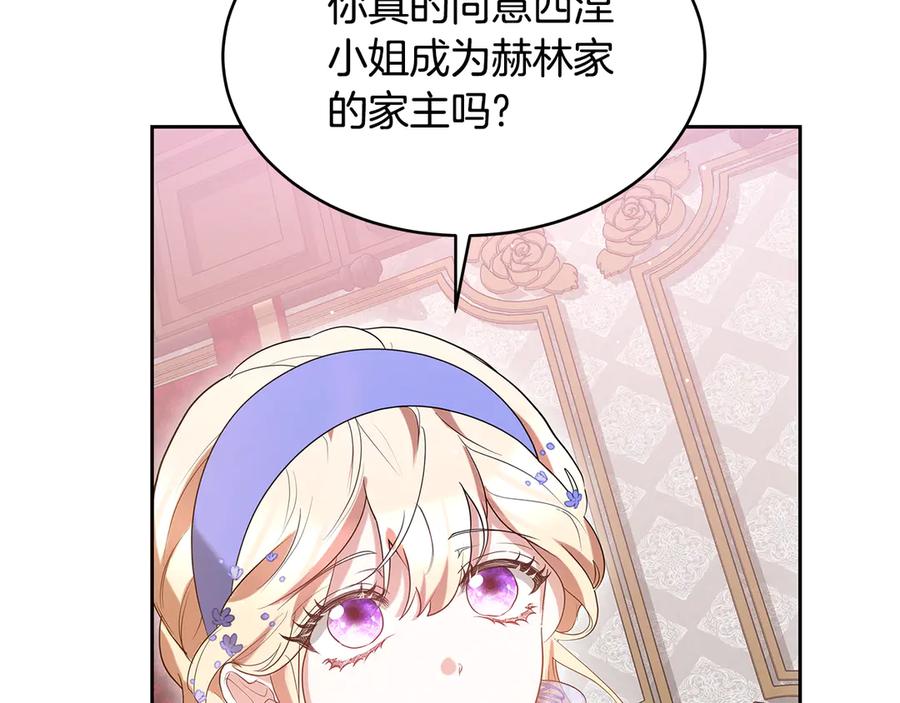 第194页