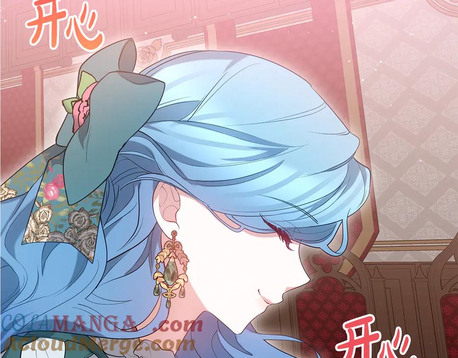 第197页