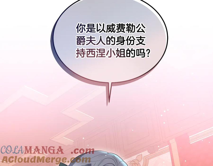 第201页