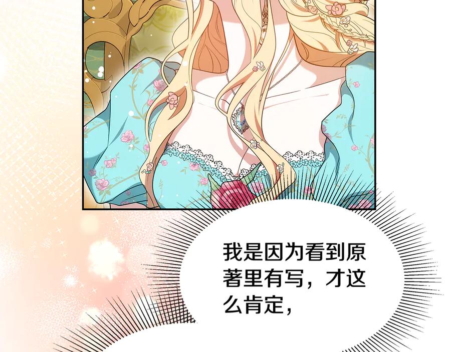 第203页