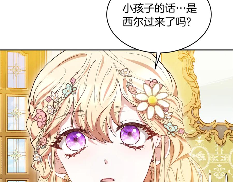 第203页