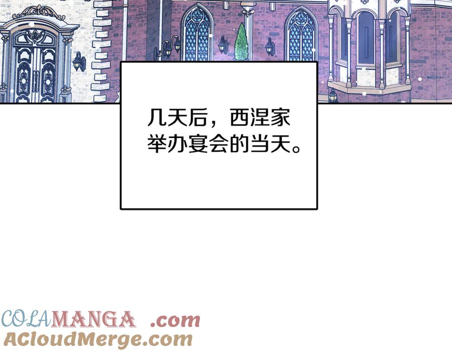 第197页