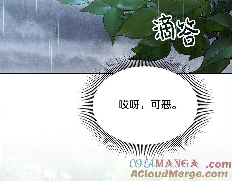 第209页