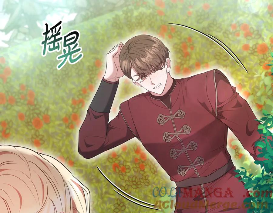 第205页