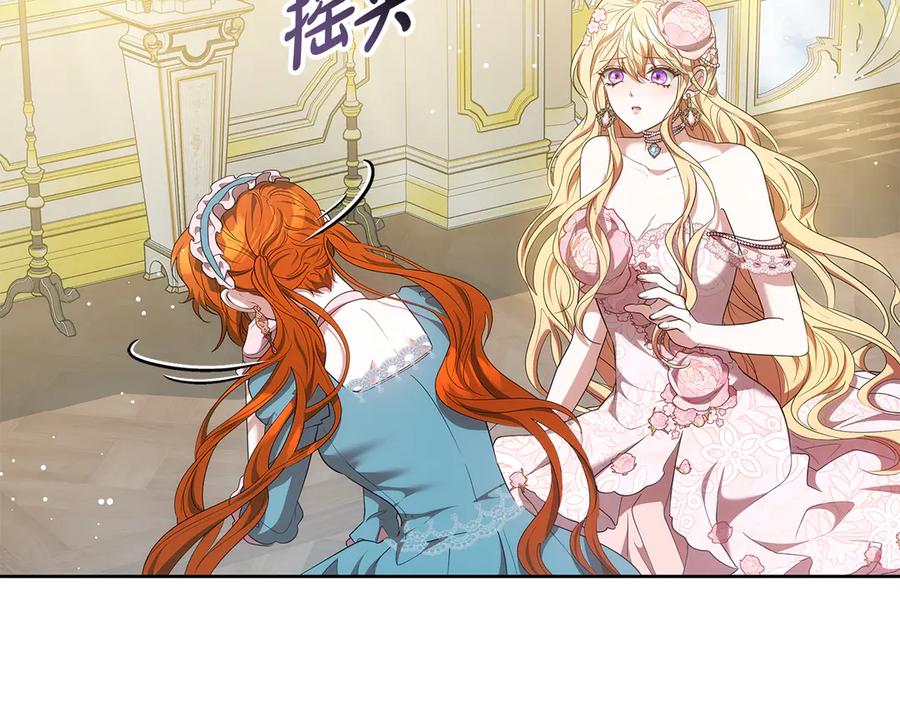 第210页