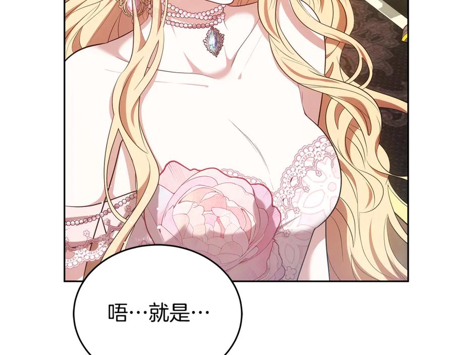 第190页