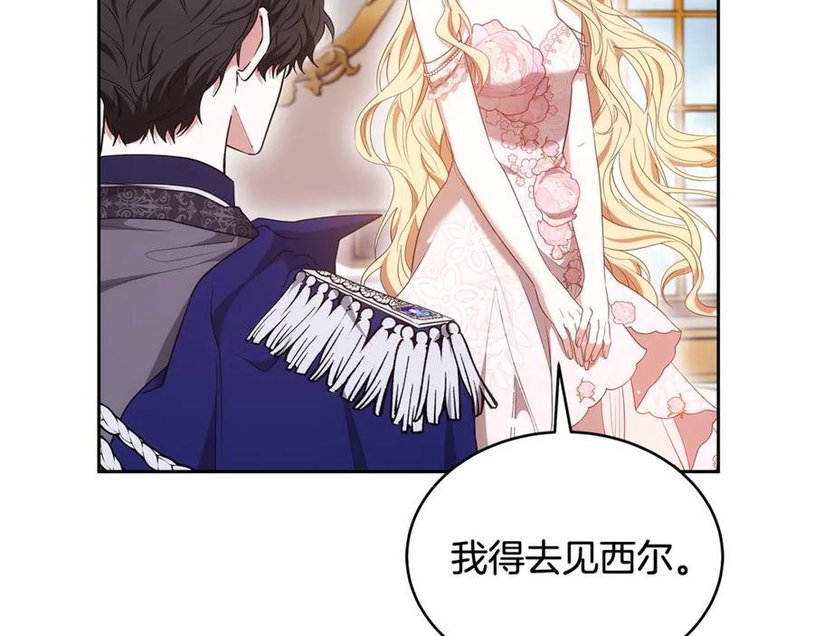 第199页
