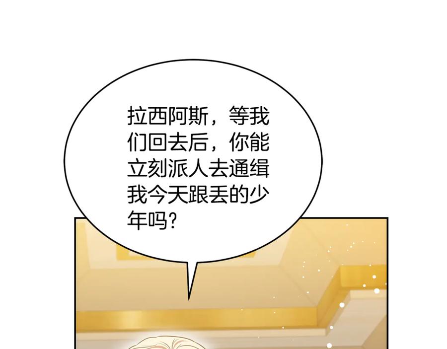 第223页