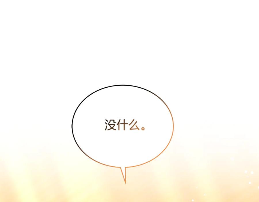第238页