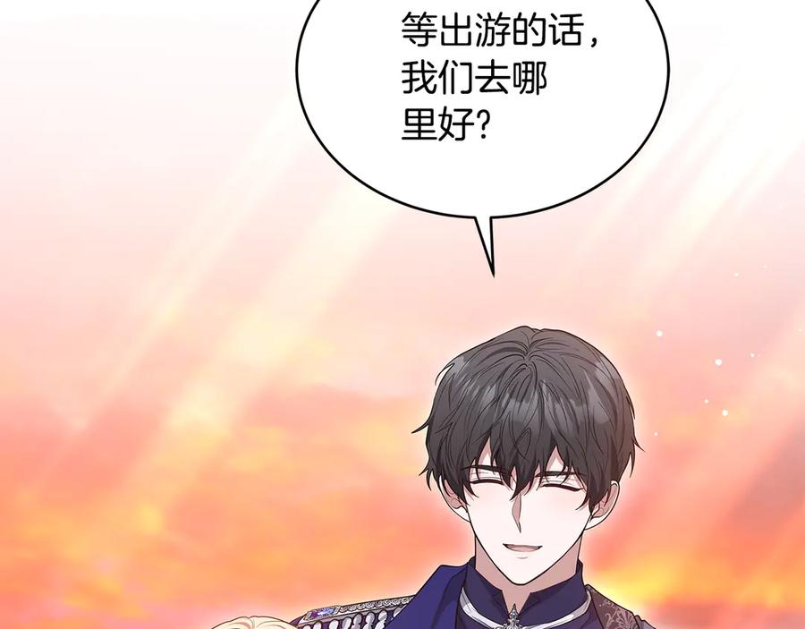 第259页