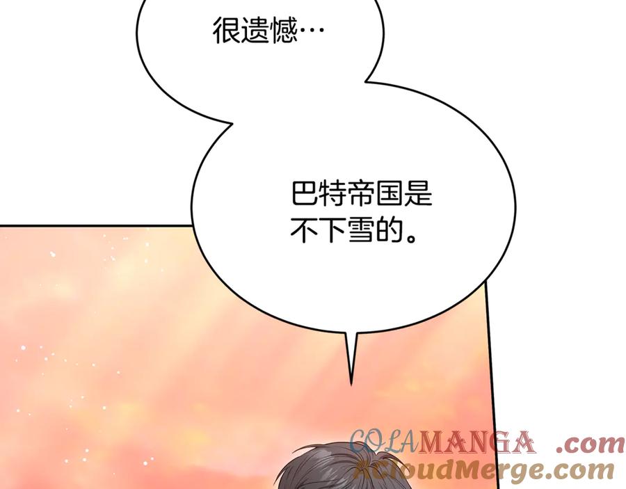 第265页