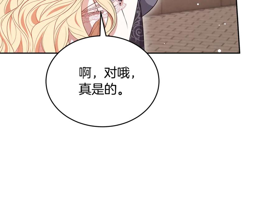 第267页