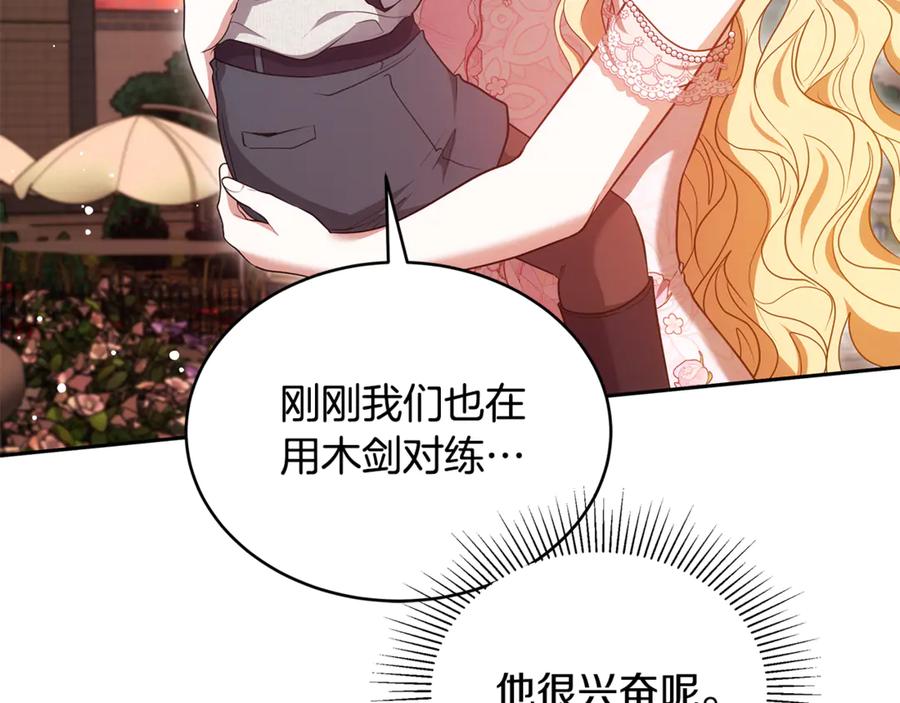 第187页