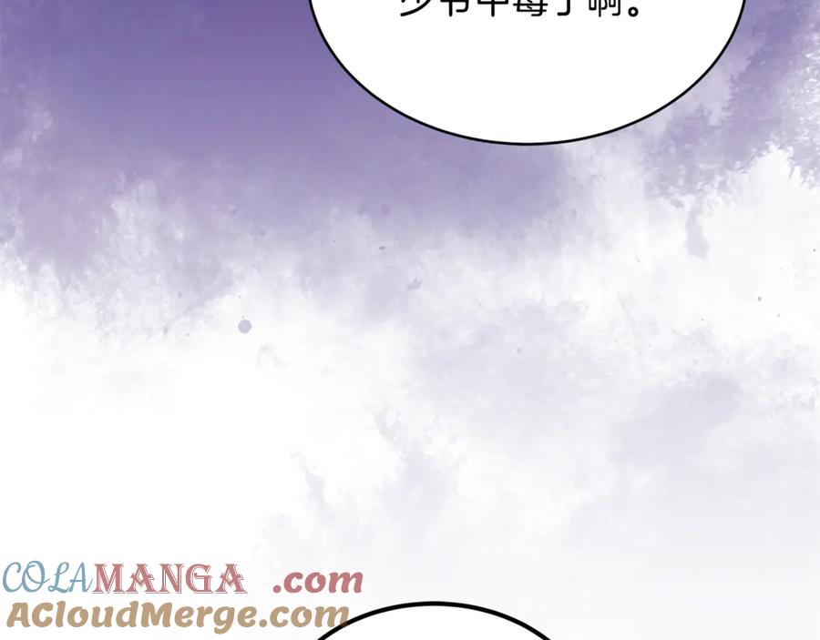 第209页
