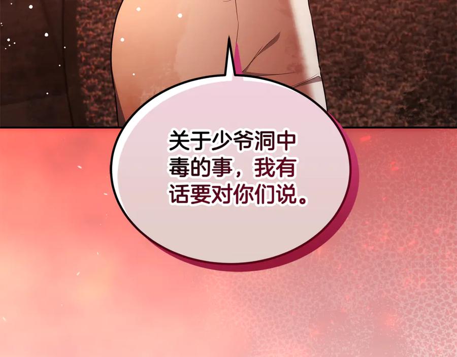 第215页