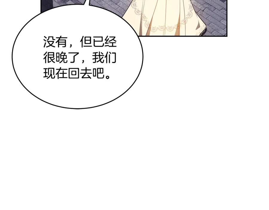 第232页