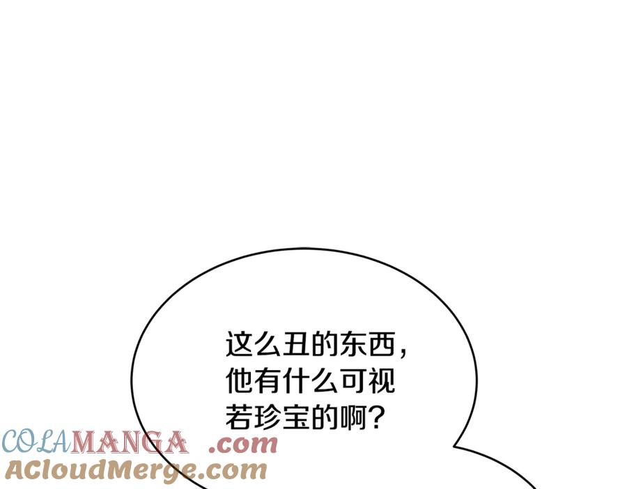 第237页