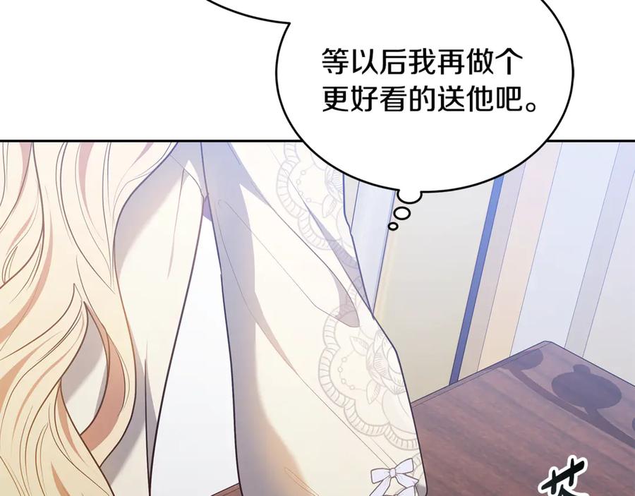 第238页